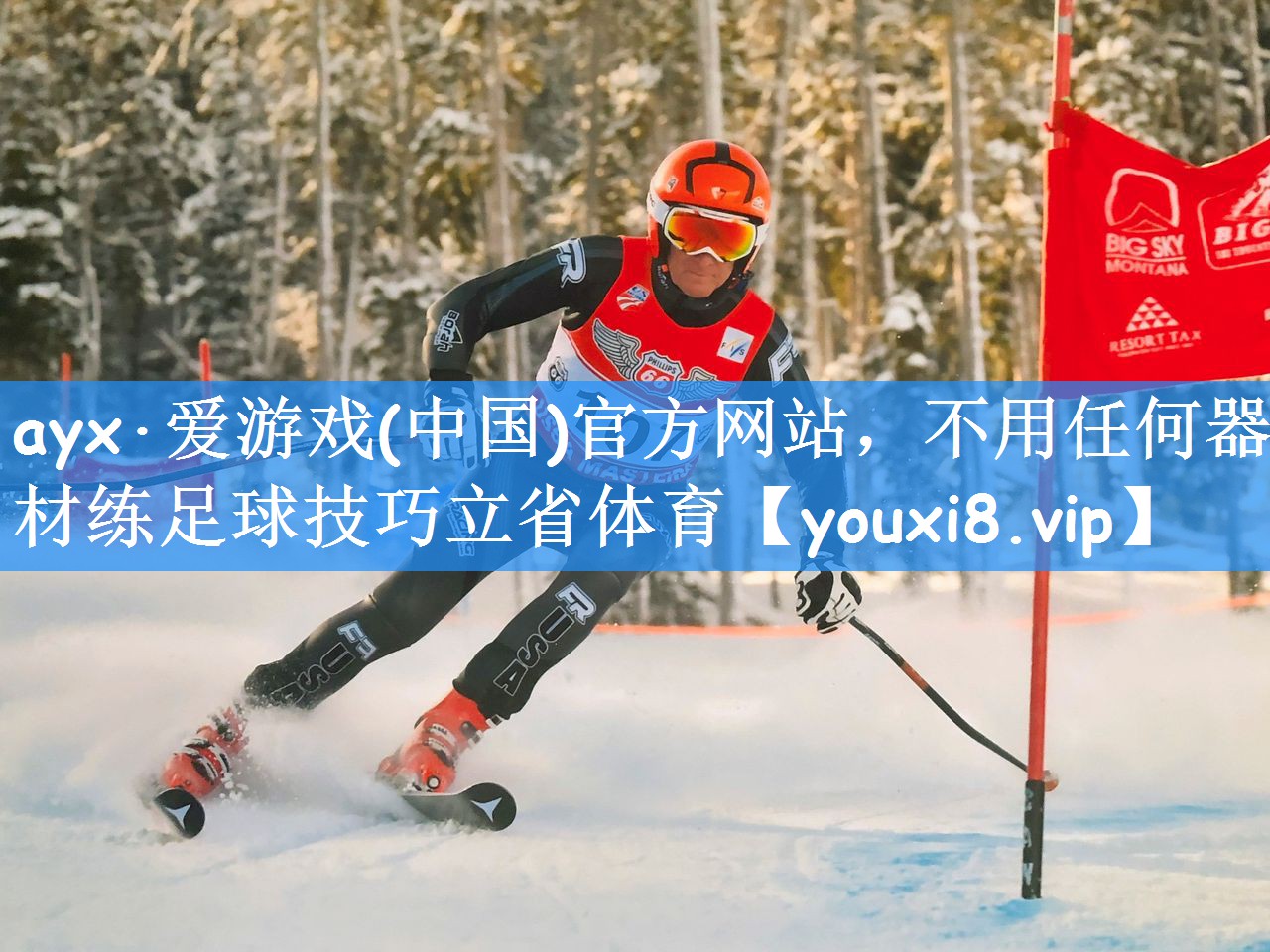 ayx·爱游戏(中国)官方网站,不用任何器材练足球技巧立省体育