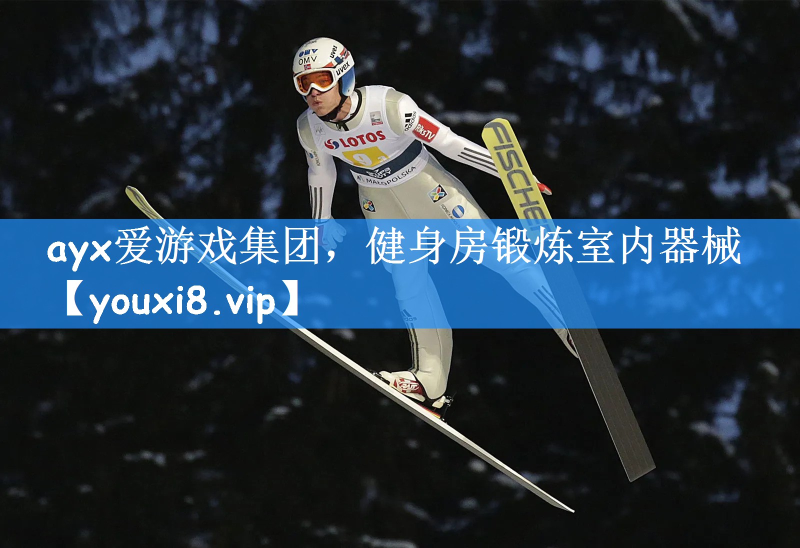 健身房锻炼室内器械